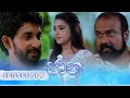 Jaanu Episode 506 2025 01 31 ITN