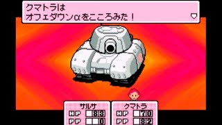 【実況】MOTHER3だよ part12