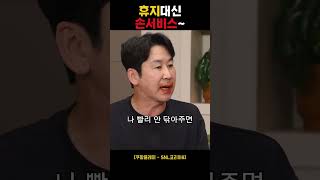 유튜브 썸네일