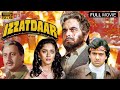 Izzatdaar 1990 Full Movie HD Dilip Kumar Govinda Madhuri Dixit Bollywood Action Drama