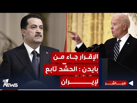 شاهد بالفيديو.. قصف جرف الصخر أكبر من رسائل تحذيرية.. وحكومة السوداني متجهة للعزلة الدولية| اخبار المنتصف 2023/11/23