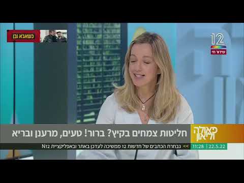 פתרונות לשתייה קרה