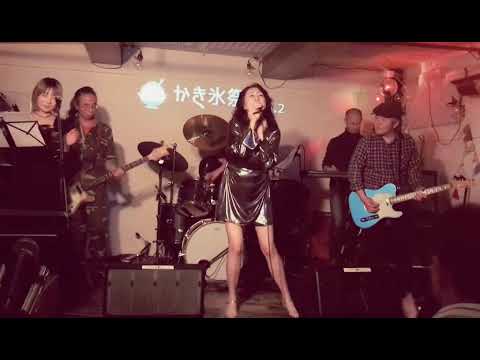 Yumi Yoshiyuki &The Getbockies Skipped Beat かき氷祭りVol.2 2026.1.18