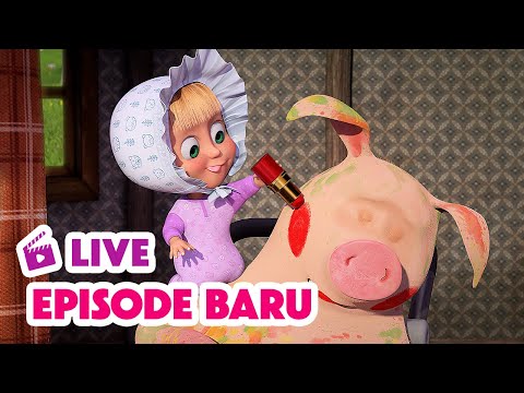 🔴 LIVE! Masha dan Beruang 👧🐻 Episode Baru 👼🍼 Kartun anak-anak 🎬 Masha and the Bear