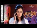Swaragini - Full Episode 13 - With English Subtitles