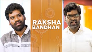 రాఖీ Special Video || Bithiri Sathi || Happy Raksha Bandhan ||