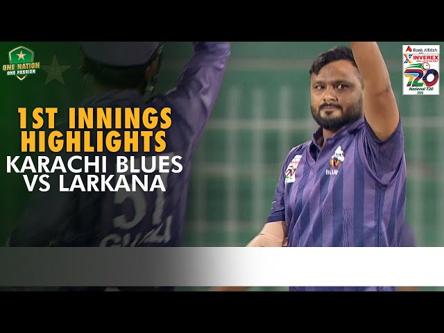 1st Innings Highlights | Karachi Blues vs Larkana | Match 4 | National T20 Cup 2025 | PCB | MA2A 1st Innings Highlights | Karachi Blues vs Larkana | Match 4 | National T20 Cup 2025 | PCB | MA2A