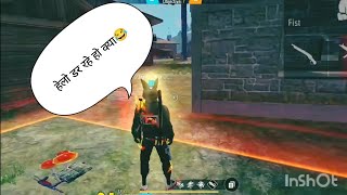 ये हेलो जी डर रहे हो क्या 😂😂😂😂