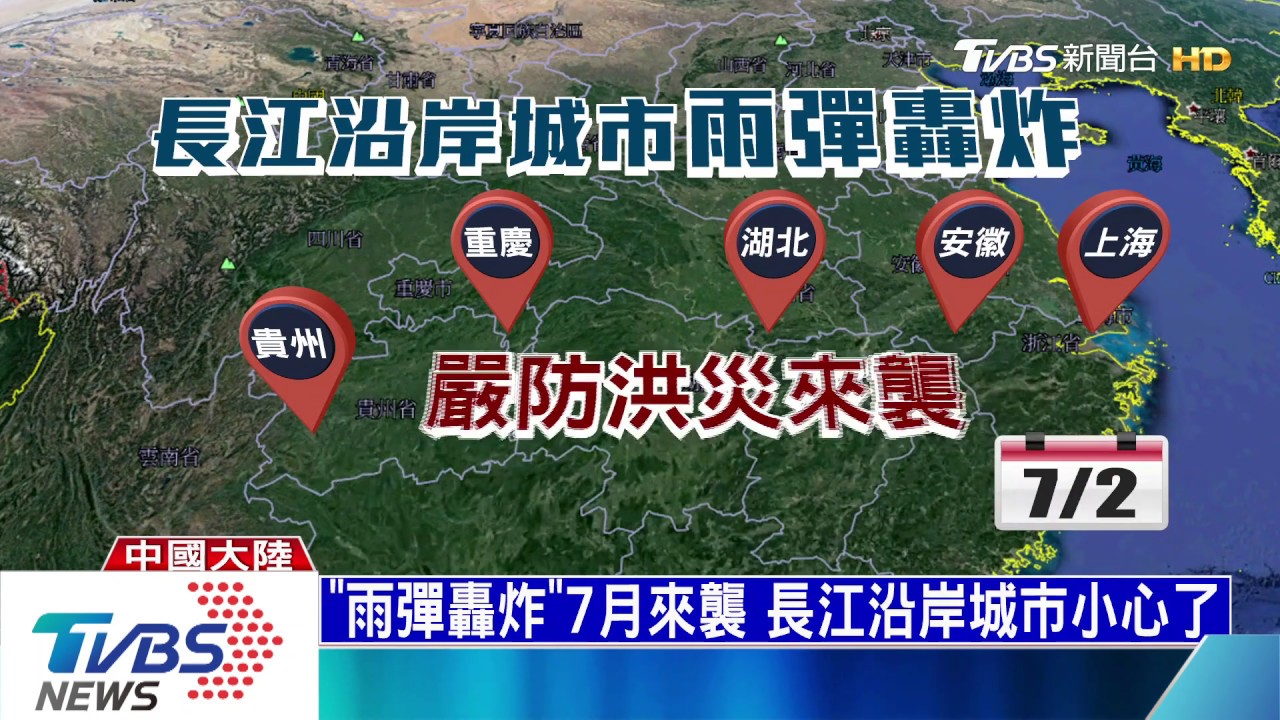 雨彈狂炸大陸！　六月雪、龍捲風、沙塵暴一起來