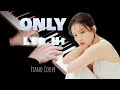 Only - 이하이 Lee Hi ( Piano Cover | Sheet Music)