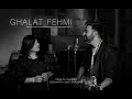 Ghalat Fehmi [OFFICIAL MUSIC VIDEO] Feat. Yashita Sharma & Siddharth Amit Bhavsar | Musicwaala