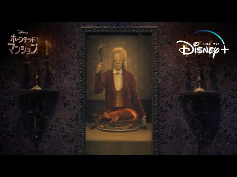 人を怖がらせるのが大好きなゴースト