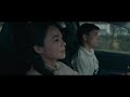 WET SEASON QCinema 2019