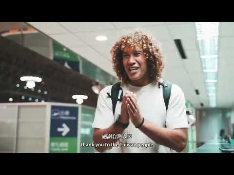 【蘇澳觀光產業青年會】Taiwan is amazing 法國戶外運動達人遊台灣後感 Laurent Maistret felt how travel in Taiwan 