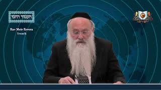 אמוד יומי מסכת שקלים דף 3A