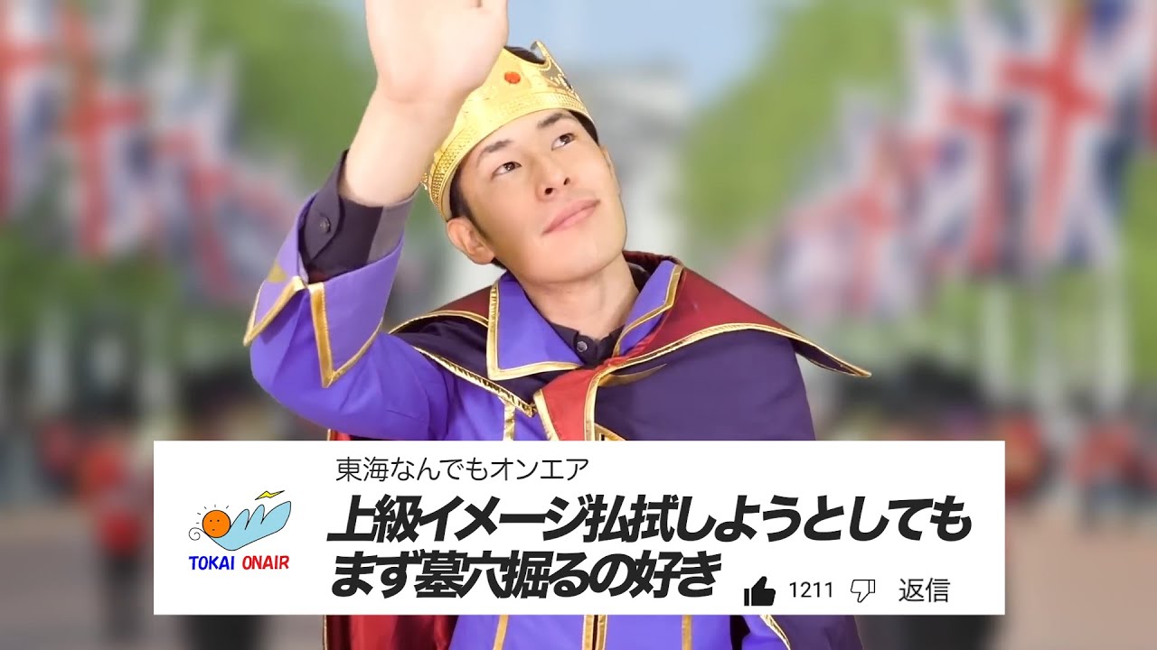 墓穴を掘ってしまうりょうの上級いじり集【イタリアは庭】