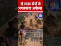 दो लाख दीपों से जगमगाया अयोध्या
