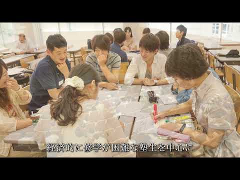 慶應義塾維持会とは