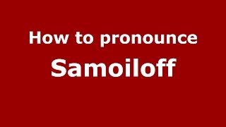 How to pronounce Samoiloff
