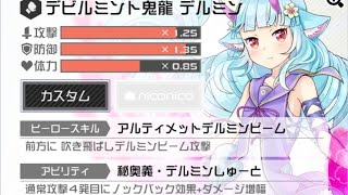 【PSO2】 ゆるばと。１ヵ月ぶり。レジェもどるかどうか。