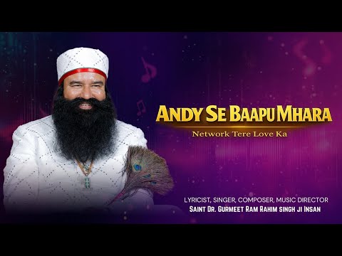 Andy Se Baapu Mhara | Devotional Song | Saint Dr. Ram Rahim | Network Tere Love Ka