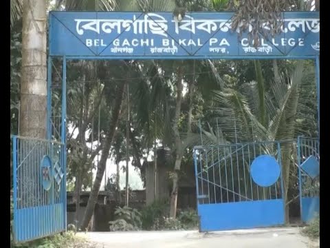 ব্যতিক্রমী প্রতিষ্ঠানে সাধারণ শিক্ষার সঙ্গে কারিগরি শিক্ষা