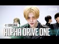 ALPHA DRIVE ONE 알파드라이브원 FREAK ALARM 4K STUDIO CHOOM ORIGINAL