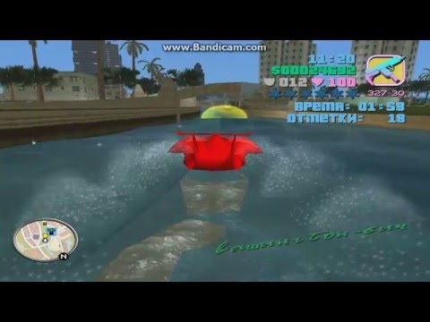 GTA-Vice City -Супер трюкиwmv GTA-Vice City -Супер трюкиwmv