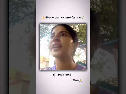 Power of Constitution |  Fundamental rights |  Lucknow police viral girl |