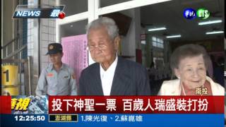 [問卦] 年底選舉你會（回）去投票嗎？