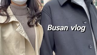 釜山在住日本人の日常｜知人ファミリーと浦項ドライブ｜うどんの思い出｜韓国マック｜学校登録｜ドーナツ｜일본인아내의 일상 | 포항 드라이브 | 우동의 추억 | 맥도널드 | 학원등록 #vlog