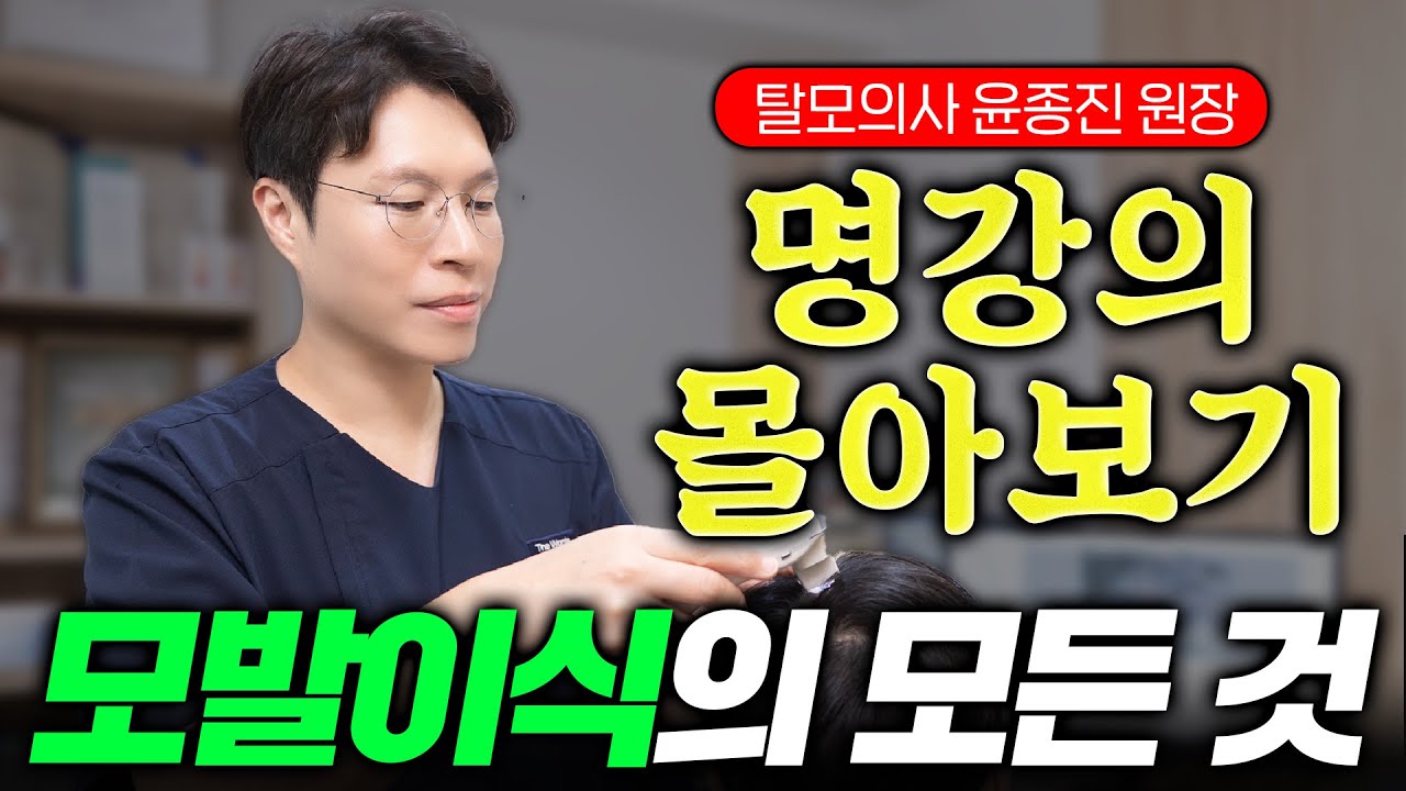 더원츠의원 유튜브