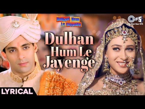 Dulhan Hum Le Jayenge (Lyrical) — watch video