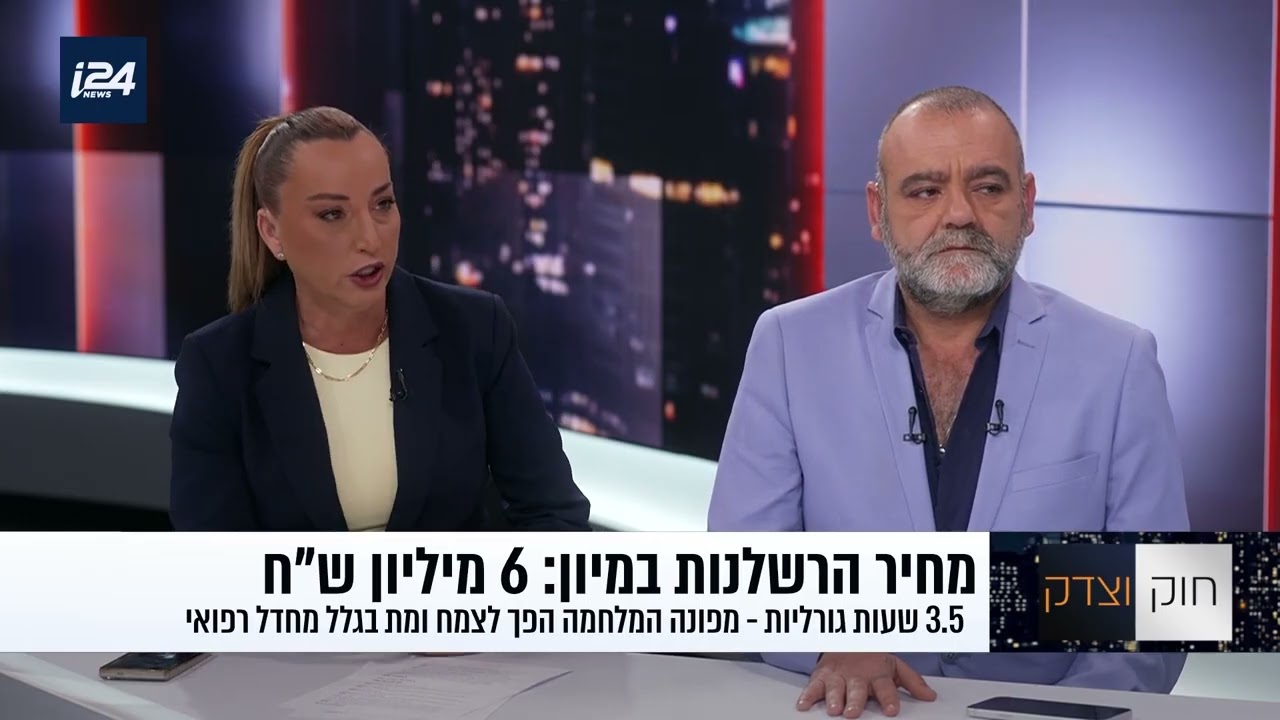 רשלנות רפואית: מתי בית החולים ישלם פיצויים?