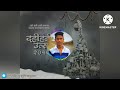 चांदी की डाल पर Chandi Ki Daal Par Dj Remix DJ RK PRODUCTion X DJ GD Mumbai 