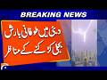 Video Of Lightning Striking Burj Khalifa During Heavy Rain In Dubai Breaking News