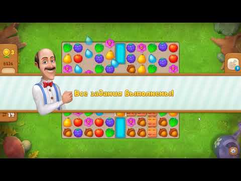 GardenScapes level 8526 🌱 Playrix HD 👋😘✌️