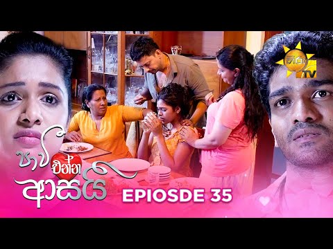 Hiru TV