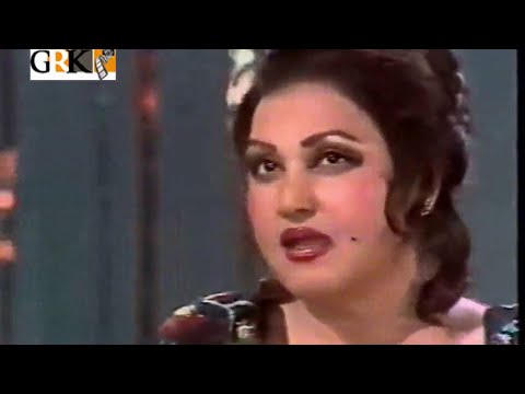 NOOR JEHAN - KAINDE NE NAINA TERE KOL REHNA