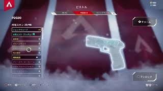 [APEX]配信久しぶりランク
