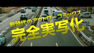 영화 '가족의 색깔' (かぞくいろ) 공식 예고편
