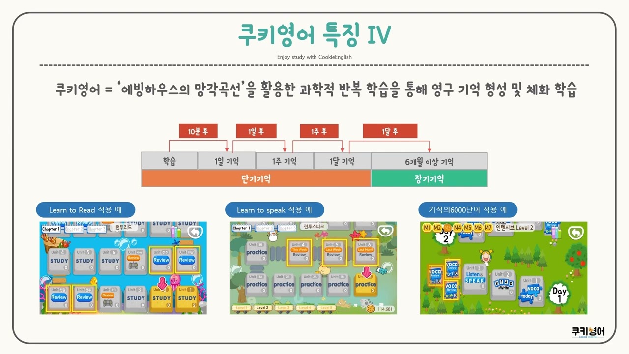 서비스 소개 동영상 썸네일