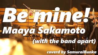 Be mine! /坂本真綾(with the band apart) Bandcover by SamuraiBunka