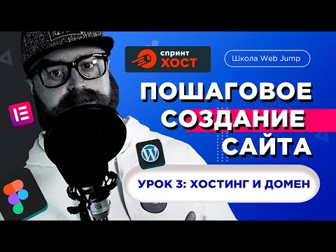 Делаю классный эффект на сайт Уроки создания сайтов wordpress elementor