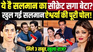 Download lagu 60-Year-Old Salman Khan's Secret Son? Sufyan Nadiadwala & Aishwarya Rai Breakup Truth mp3
