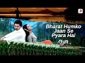 Bharat Humko Jaan Se Pyara Hai Roja A R Rahman Hariharan Independenceday