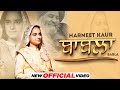 Babla (Official Video) | Harneet Kaur | Latest Punjabi Songs 2022 | New Punjabi songs 2022