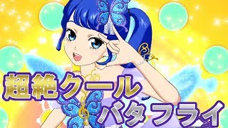 【プリチャン】じゅのんのコーデでライブ！(曲:キラキラプリ☆チャンワールド)