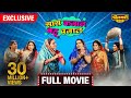 Saas Kamaal Bahu Dhamaal FULL MOVIE Amrapali Dubey Filamchi Bhojpuri New Movie