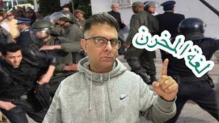 القصر و الشعب و المخزنية 